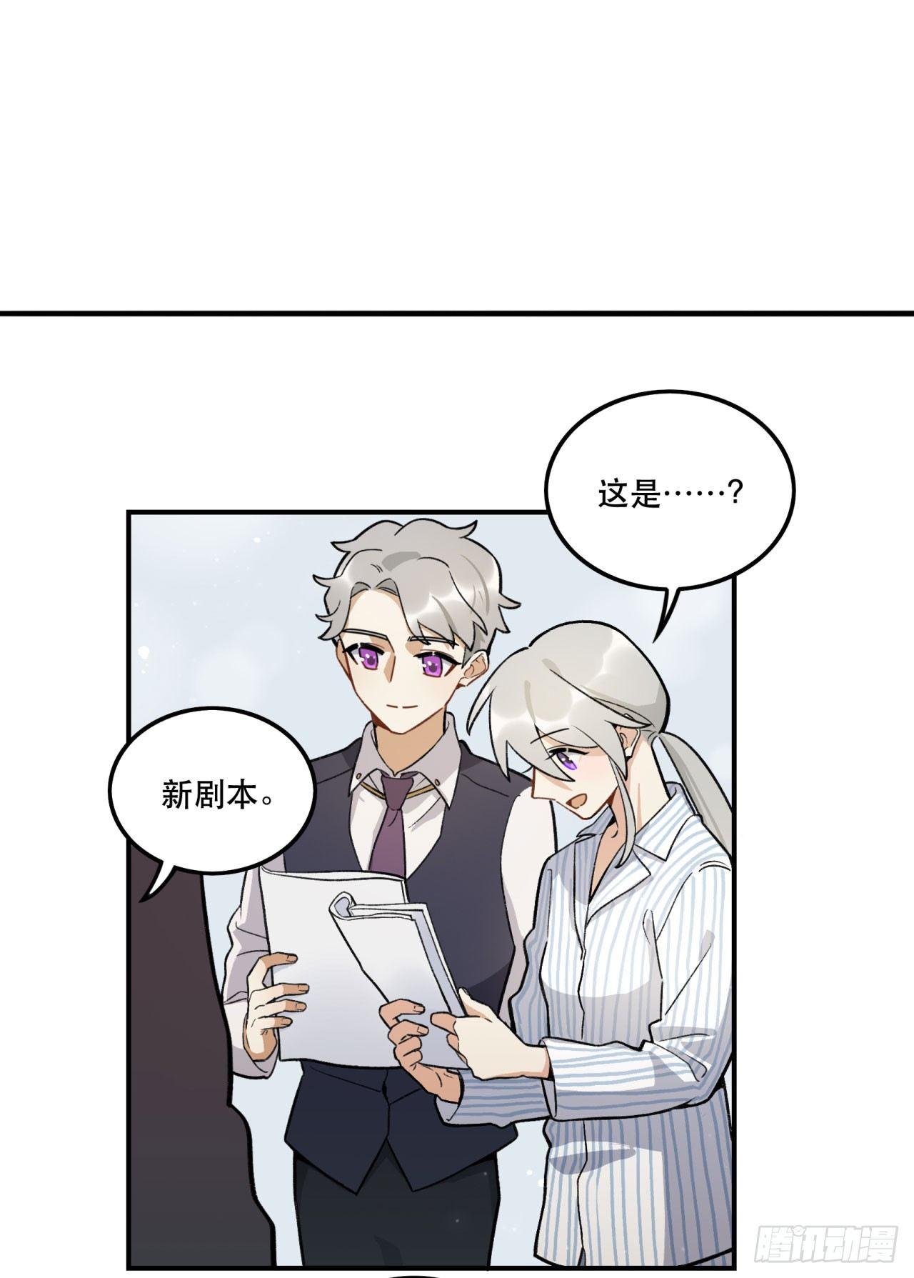 《在这个世界与你同行》再上热搜 第44页