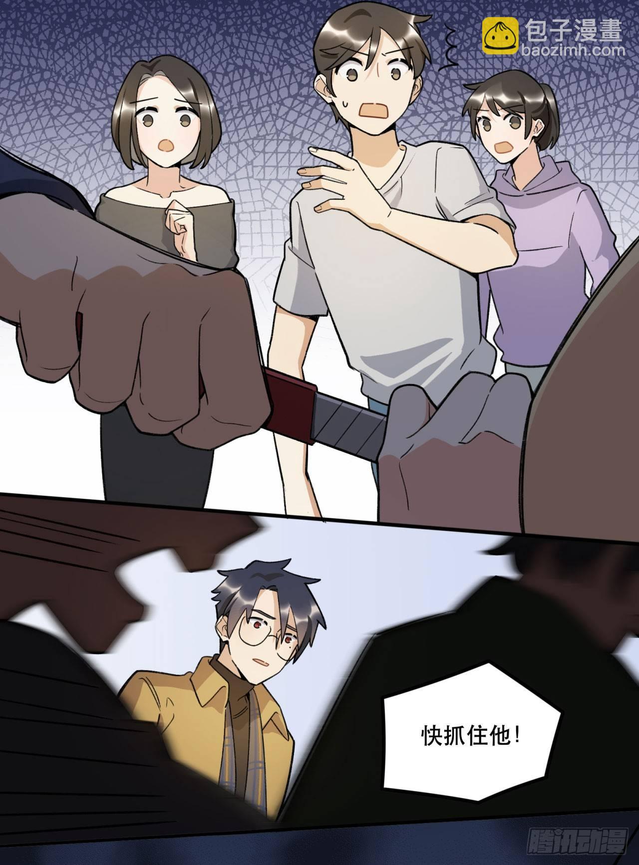 《在这个世界与你同行》再上热搜 第4页
