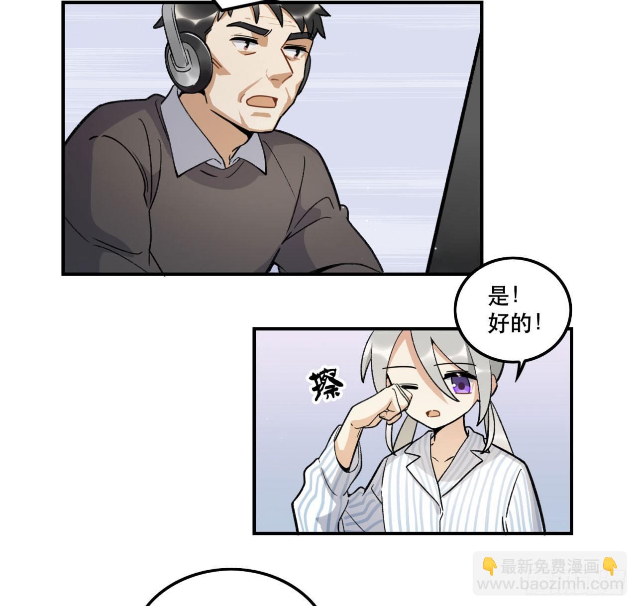 《在这个世界与你同行》再上热搜 第50页