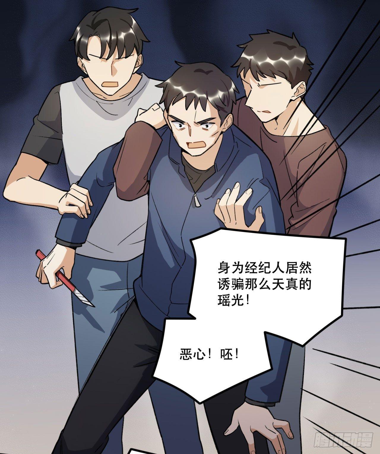 《在这个世界与你同行》再上热搜 第5页