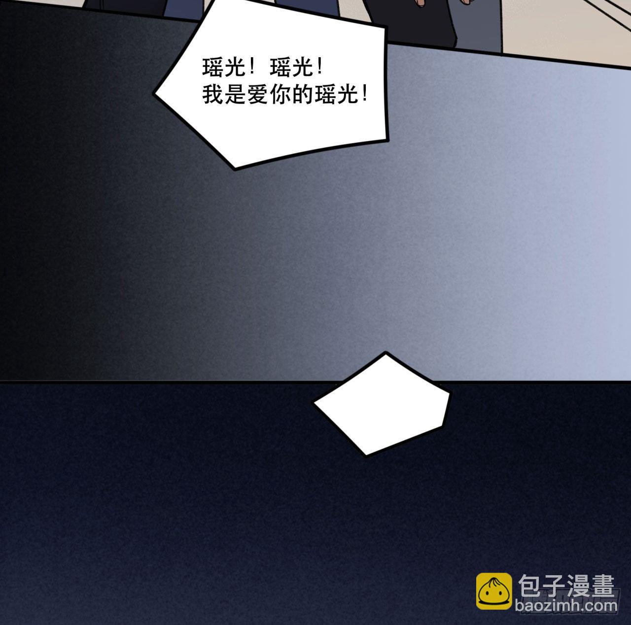 《在这个世界与你同行》再上热搜 第6页