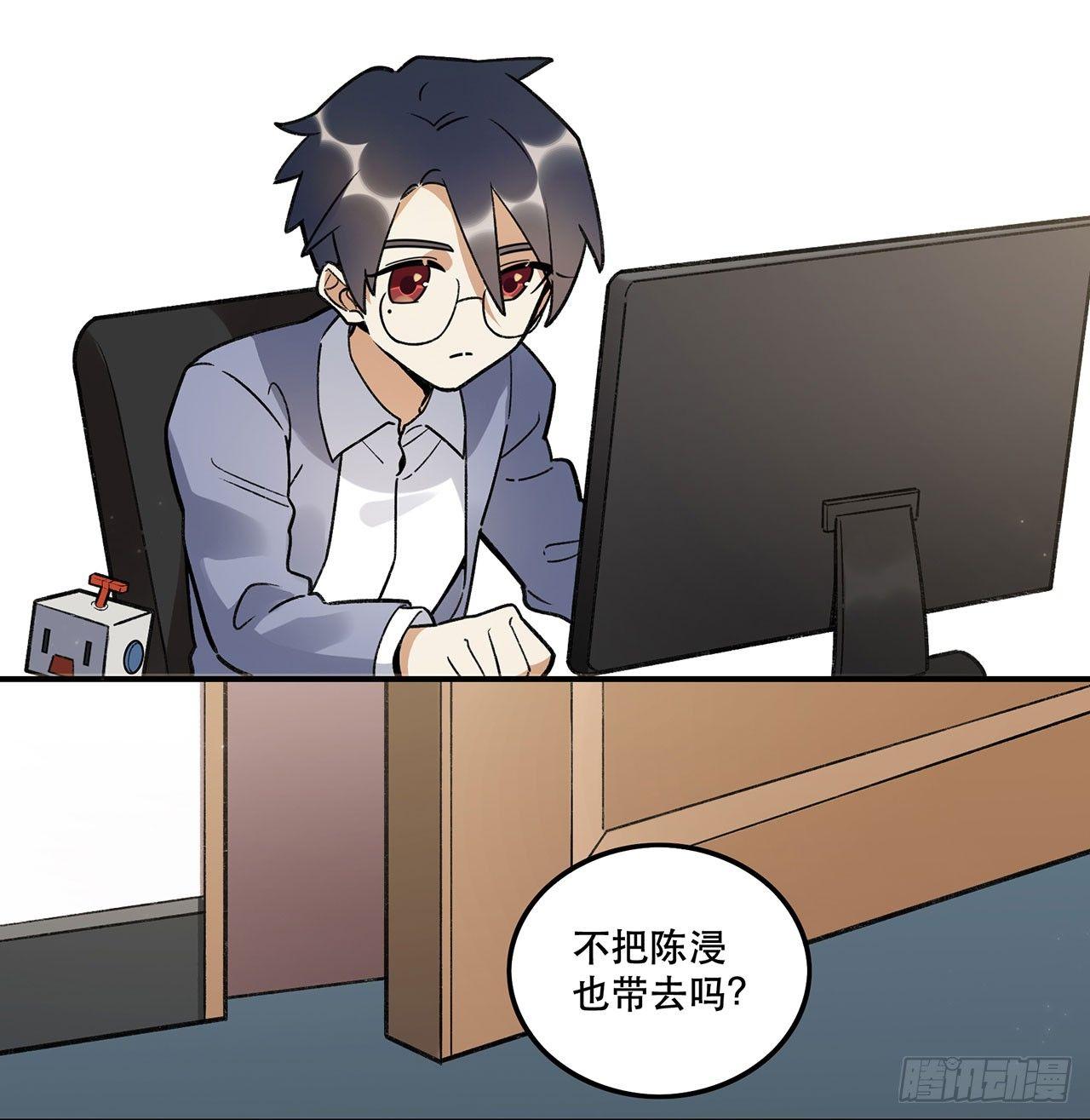 《在这个世界与你同行》换我保护你 第2页