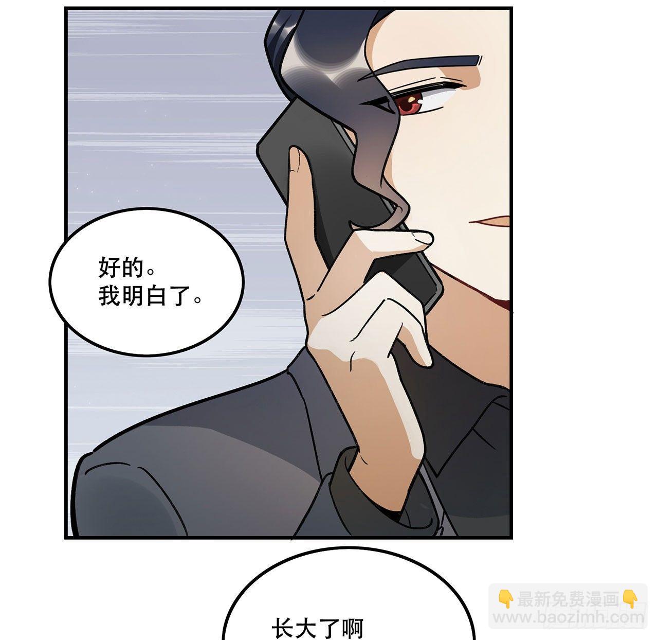 《在这个世界与你同行》换我保护你 第36页