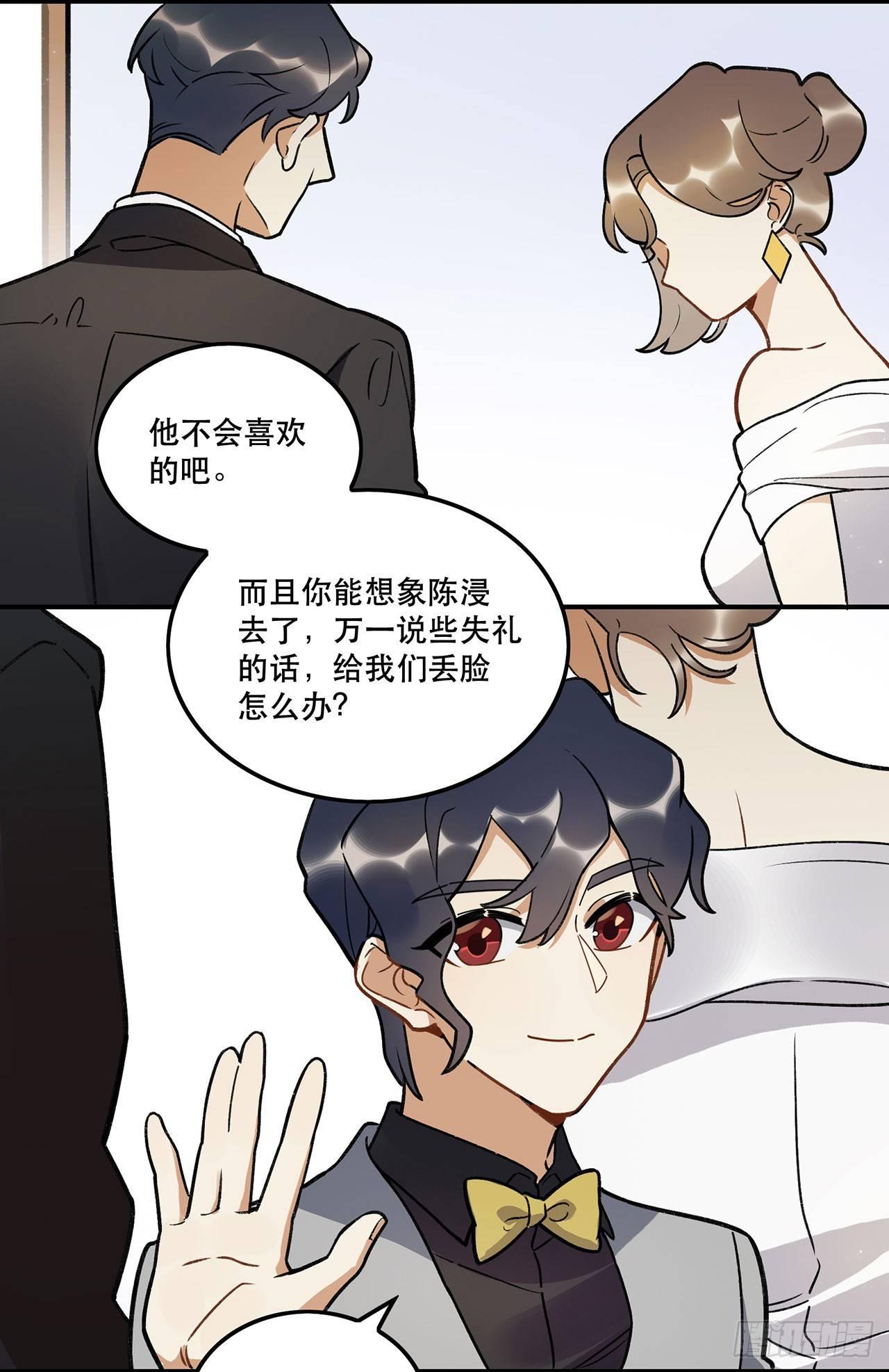《在这个世界与你同行》换我保护你 第3页
