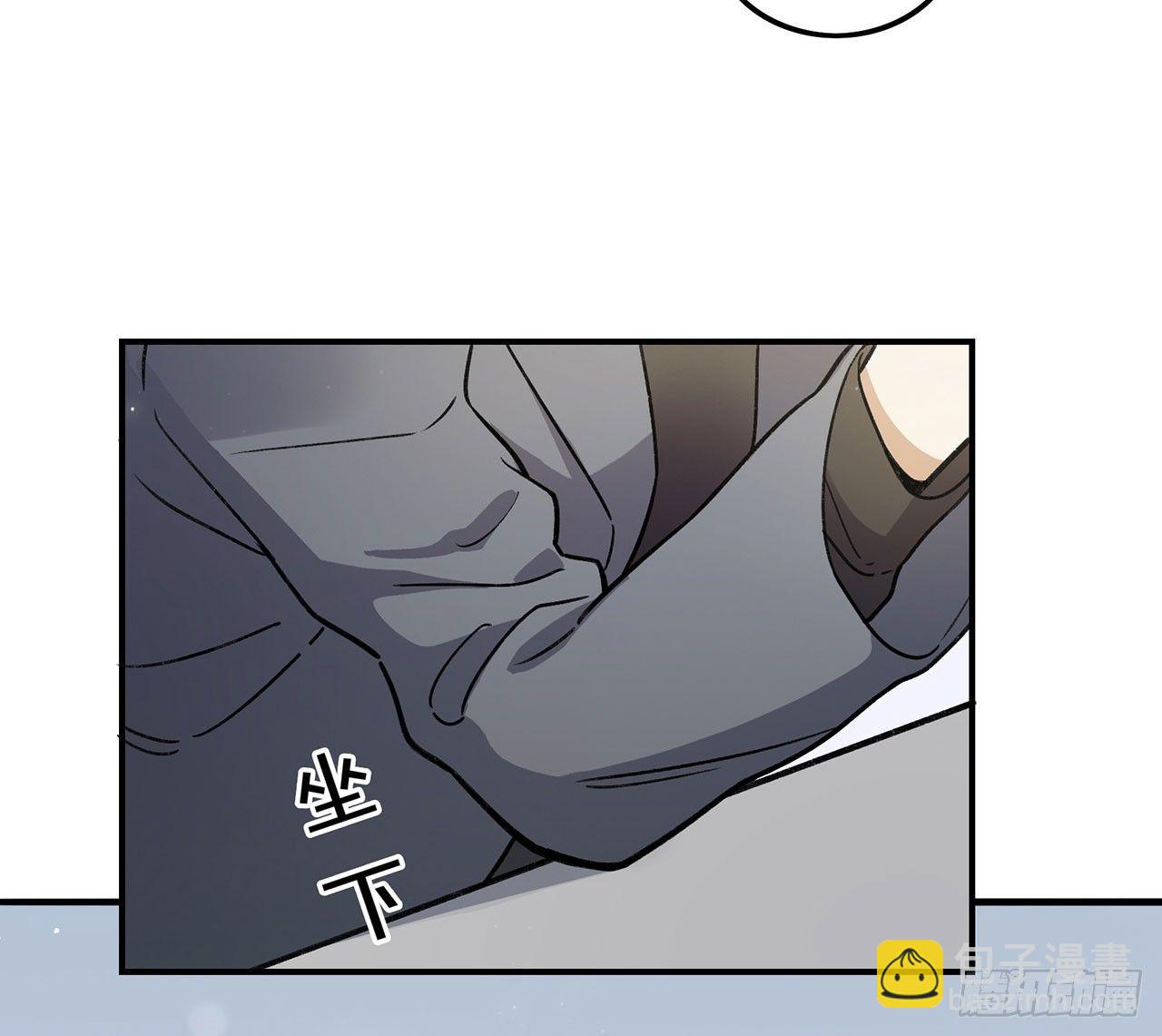 《在这个世界与你同行》换我保护你 第45页