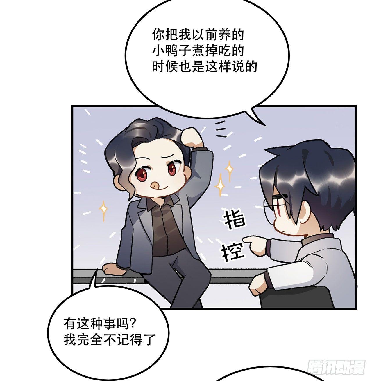 《在这个世界与你同行》我来带你回家 第13页
