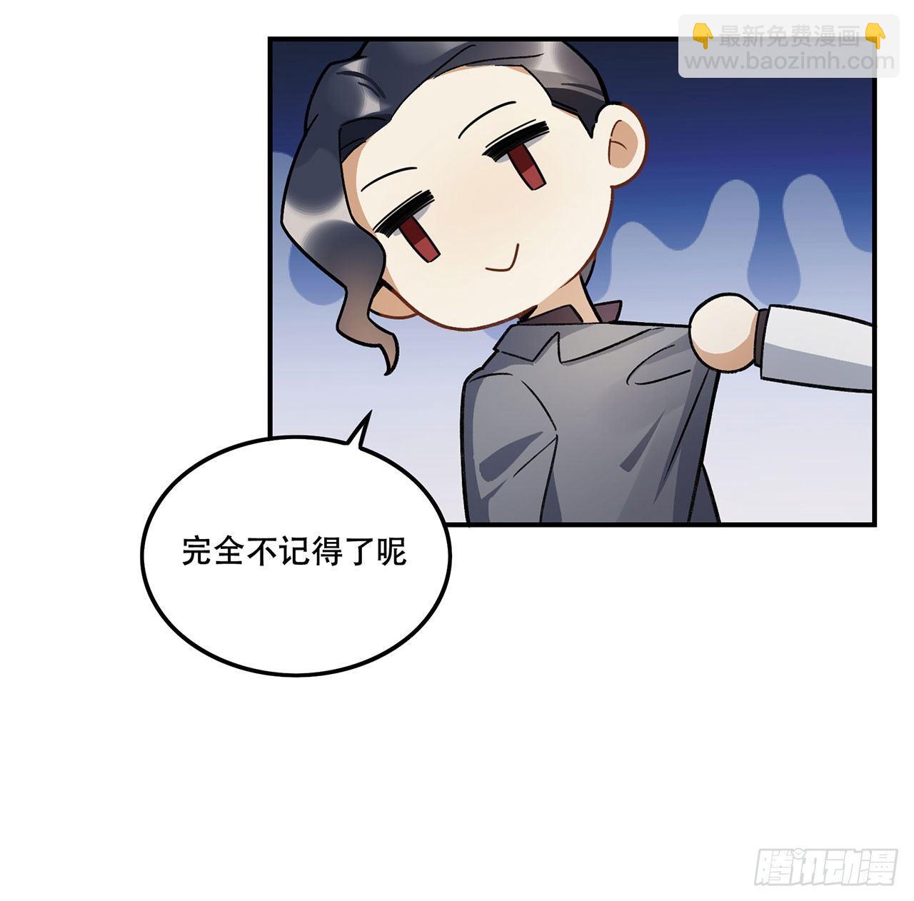 《在这个世界与你同行》我来带你回家 第15页