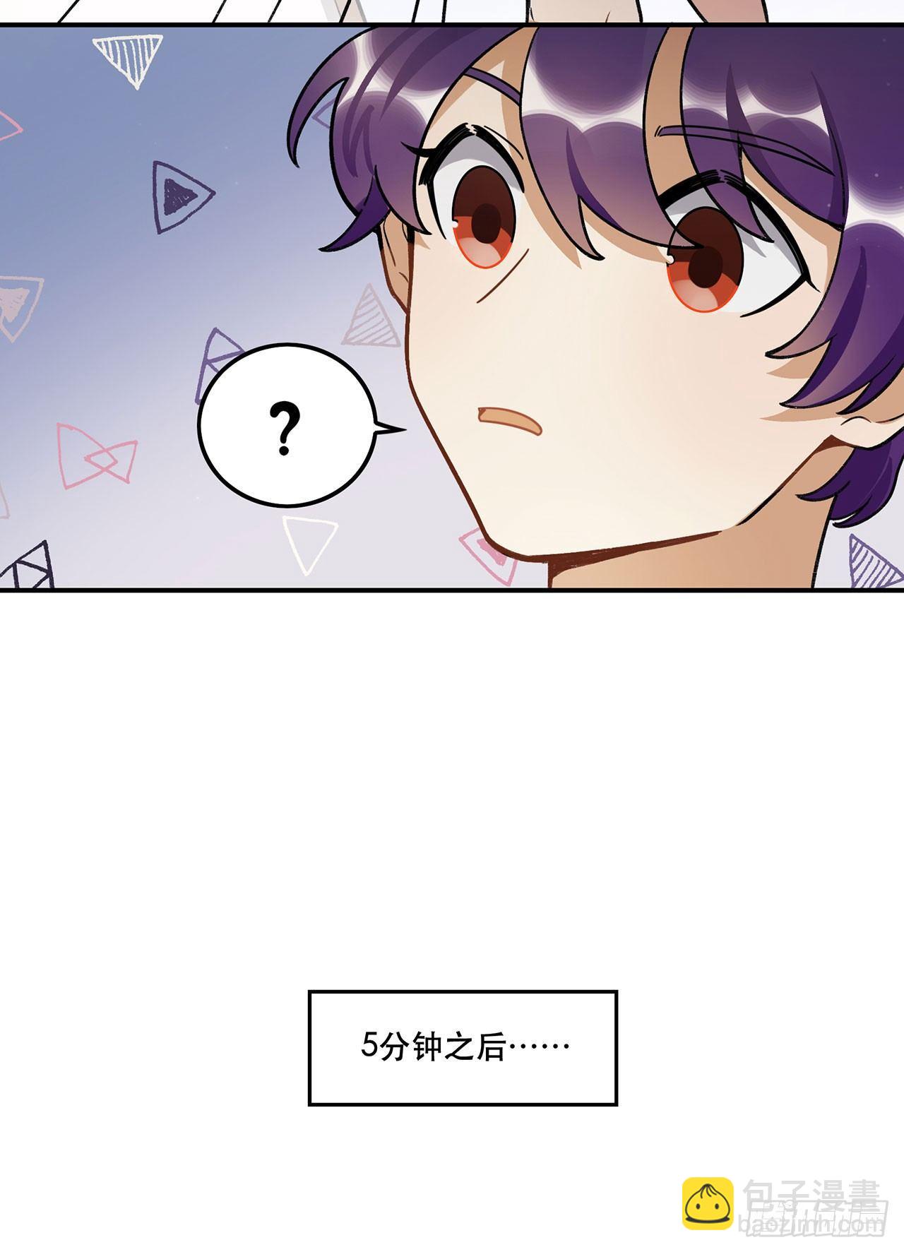 《在这个世界与你同行》我来带你回家 第21页