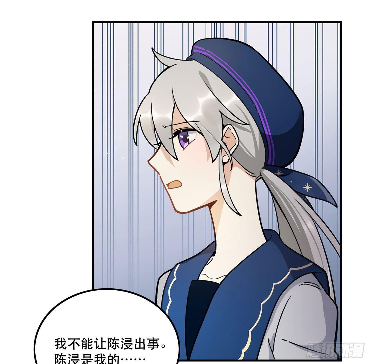 《在这个世界与你同行》我来带你回家 第27页