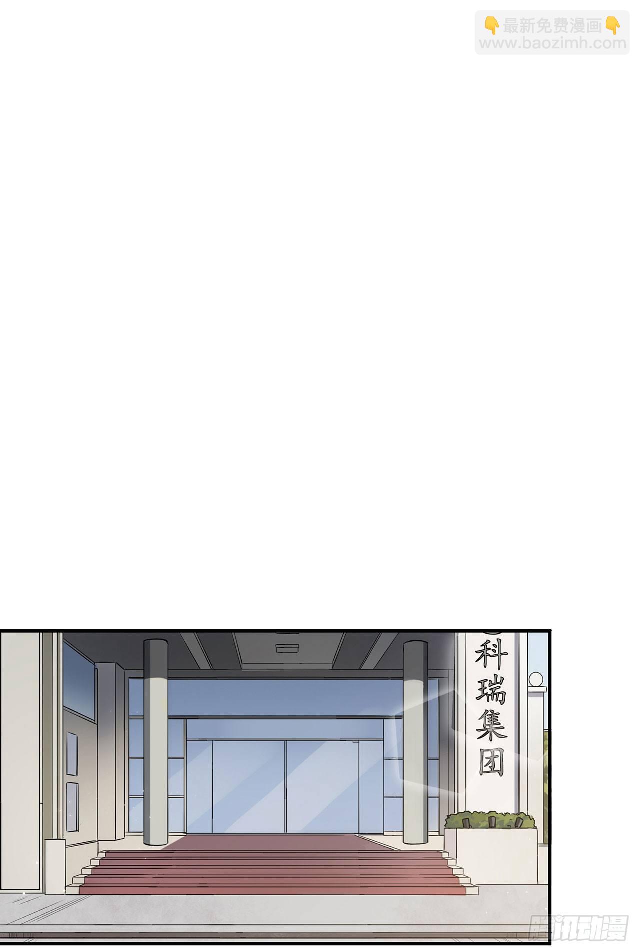 《在这个世界与你同行》我来带你回家 第31页
