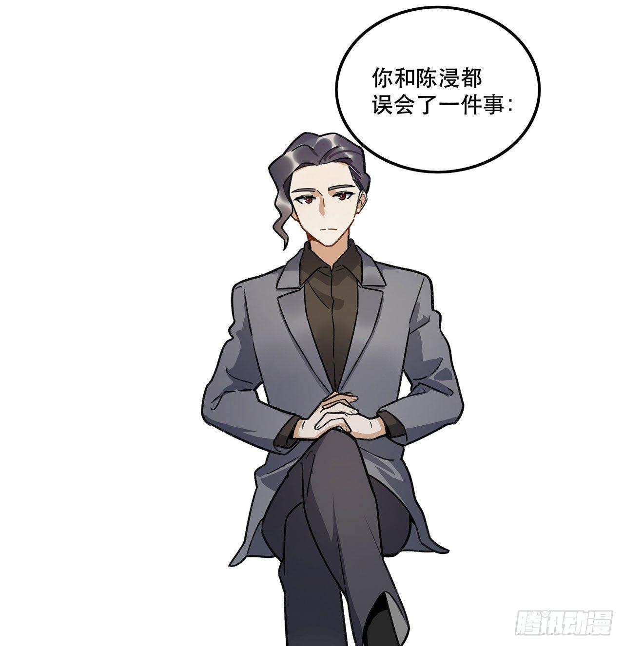 《在这个世界与你同行》我来带你回家 第37页