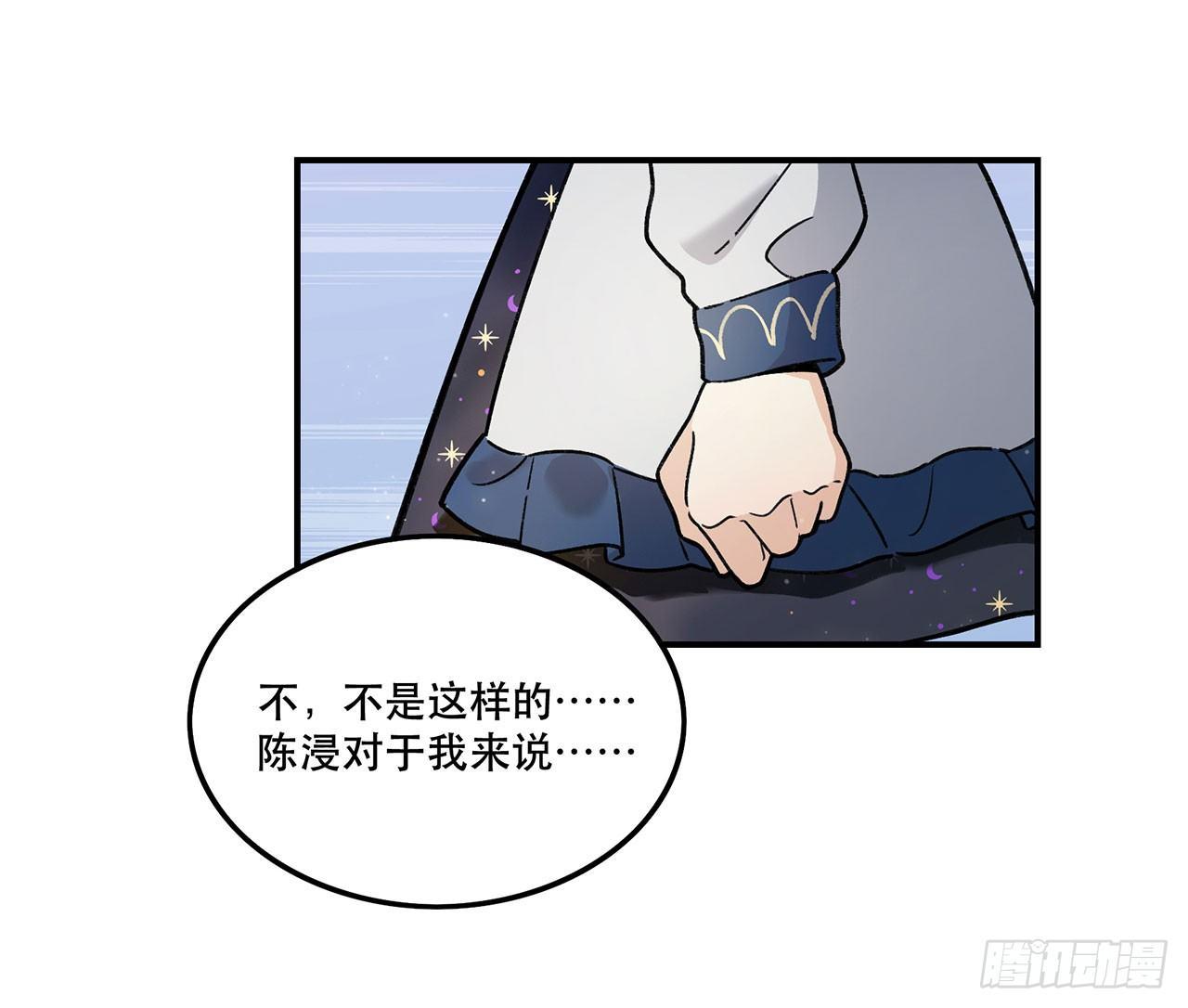 《在这个世界与你同行》我来带你回家 第40页