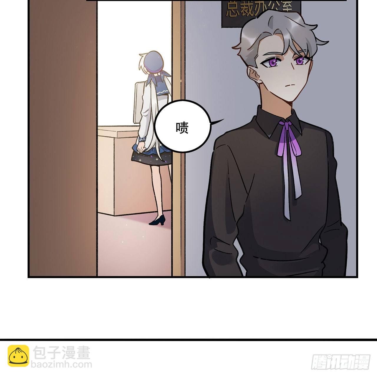 《在这个世界与你同行》我来带你回家 第43页