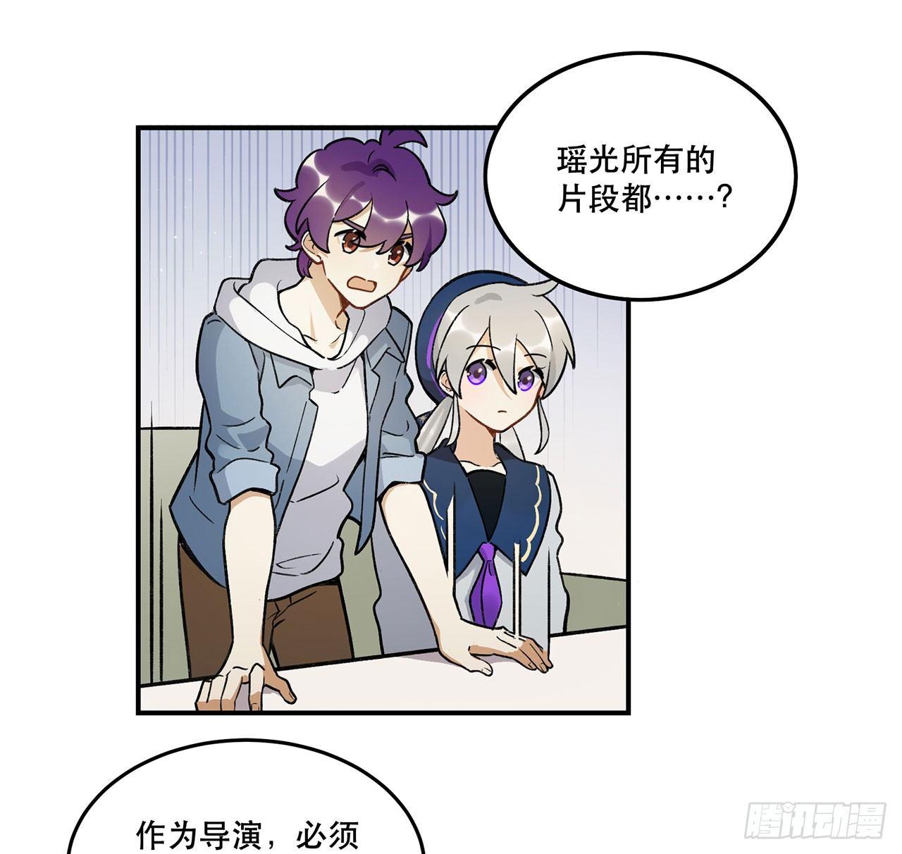 《在这个世界与你同行》我对你有信心 第2页