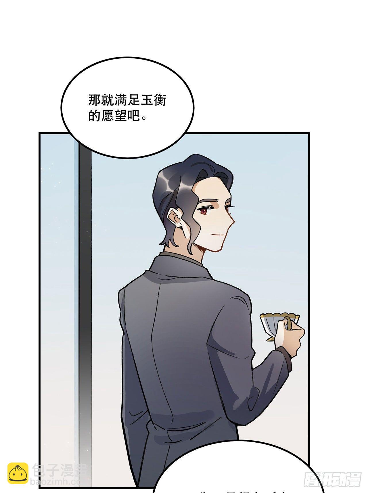 《在这个世界与你同行》我对你有信心 第31页