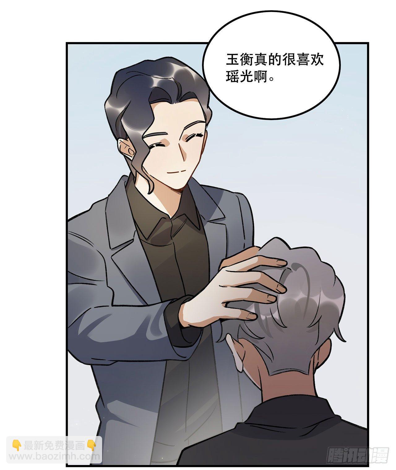 《在这个世界与你同行》我对你有信心 第35页