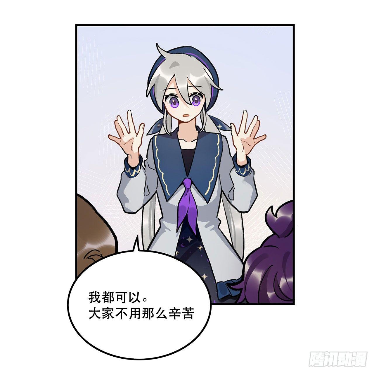 《在这个世界与你同行》我对你有信心 第46页