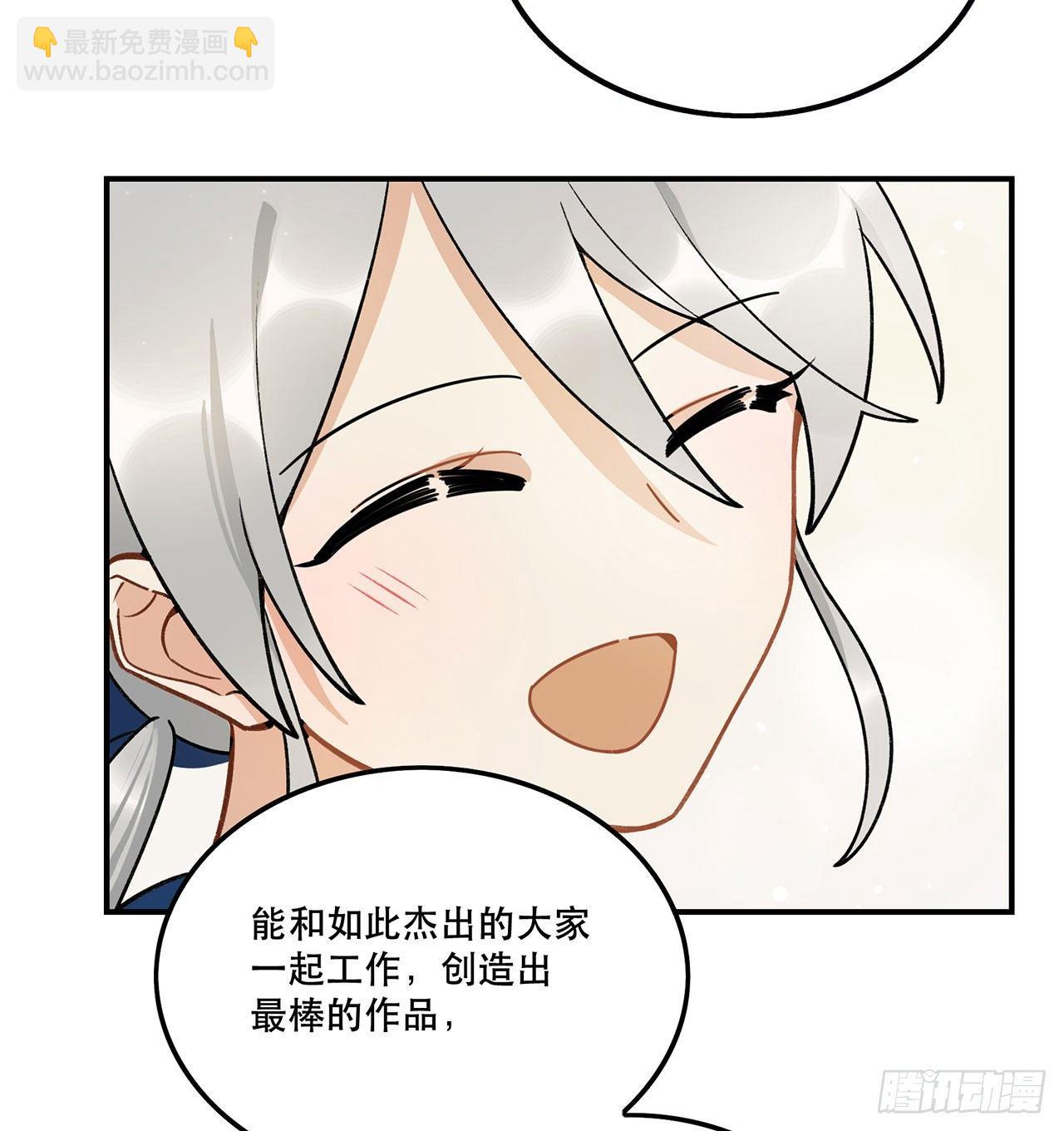 《在这个世界与你同行》我对你有信心 第6页