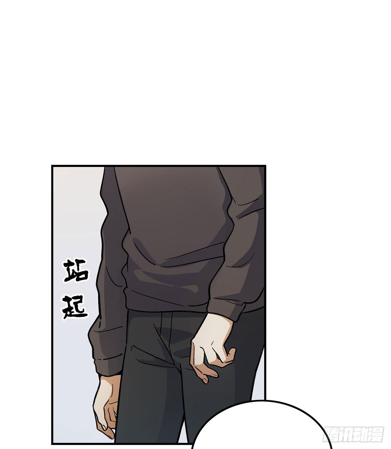 《在这个世界与你同行》我对你有信心 第8页