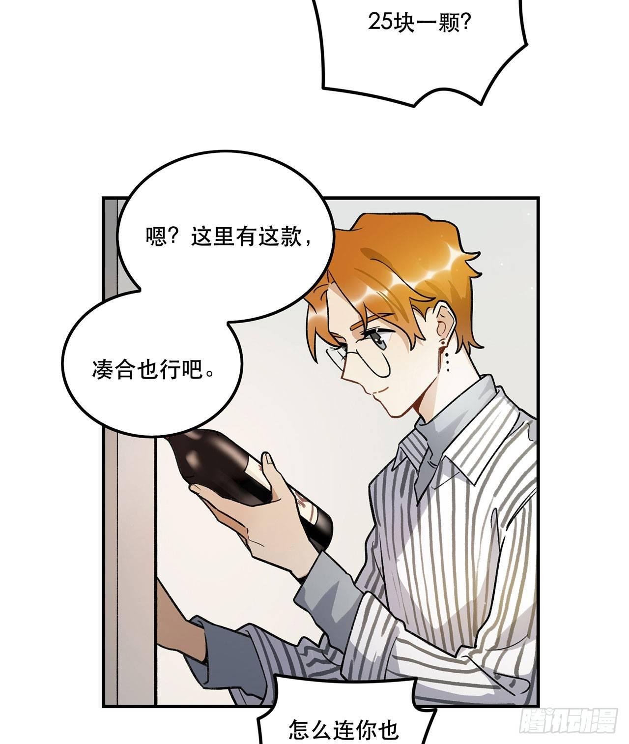 《在这个世界与你同行》是姐控呢 第12页