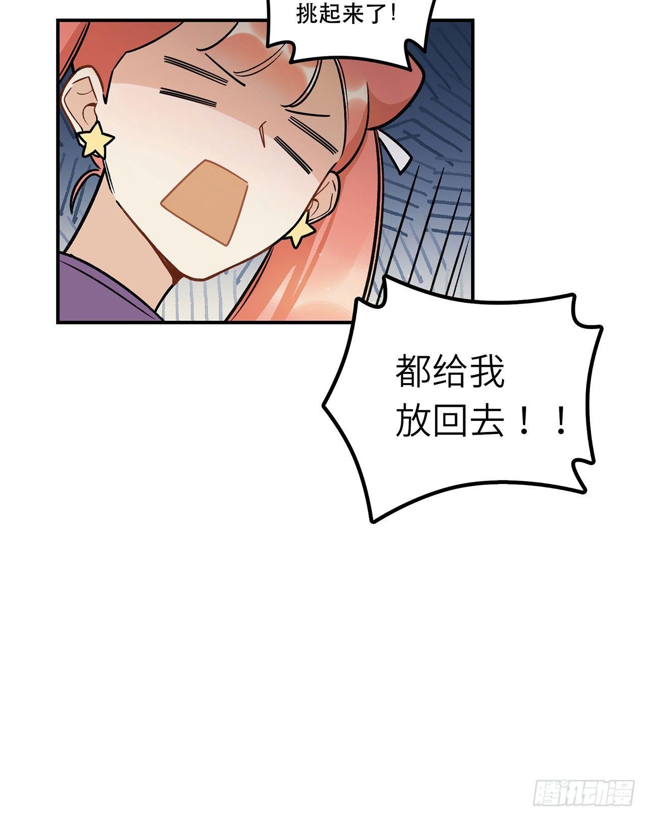 《在这个世界与你同行》是姐控呢 第13页