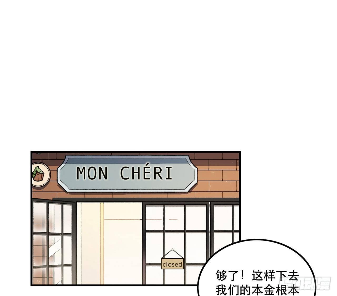 《在这个世界与你同行》是姐控呢 第14页