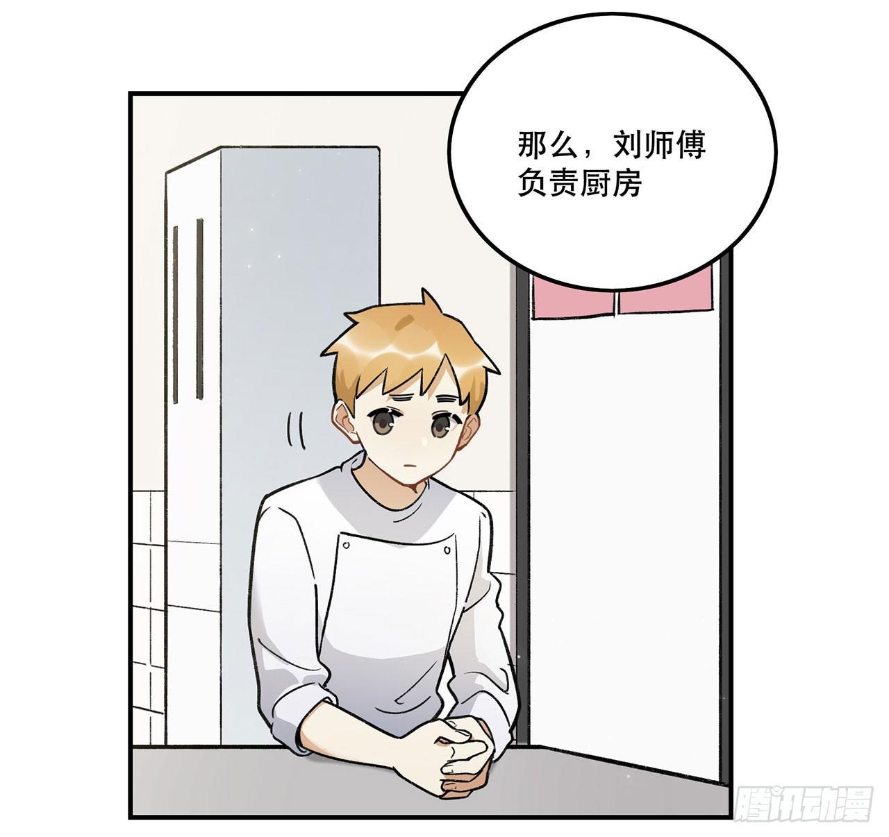《在这个世界与你同行》是姐控呢 第16页