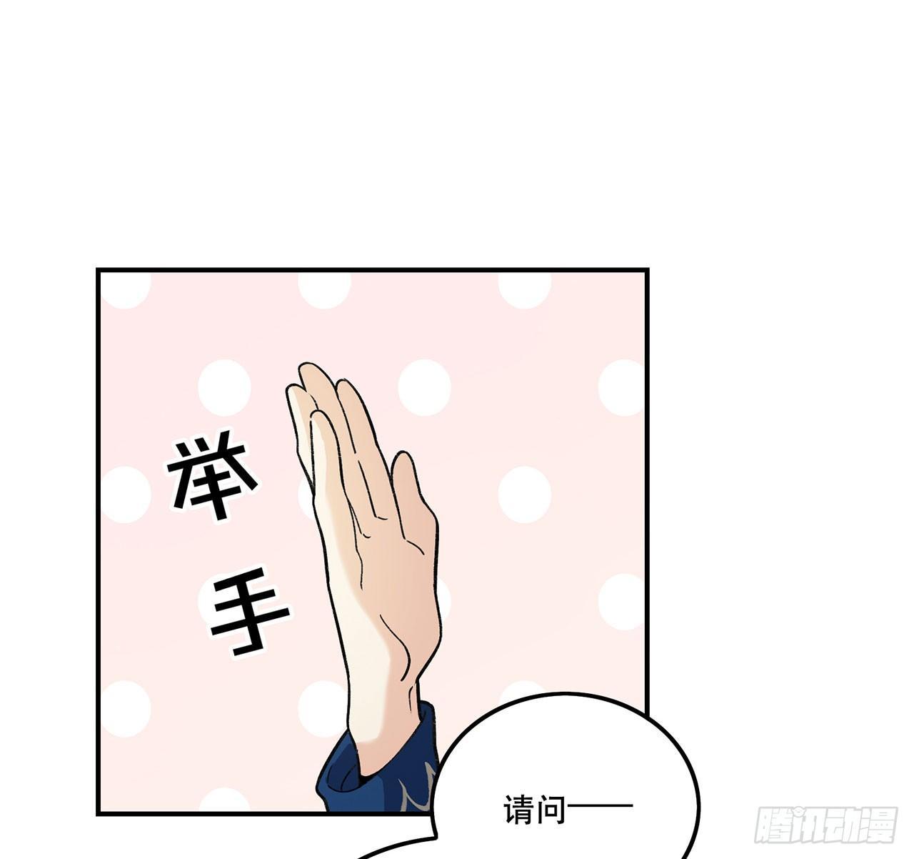 《在这个世界与你同行》是姐控呢 第18页