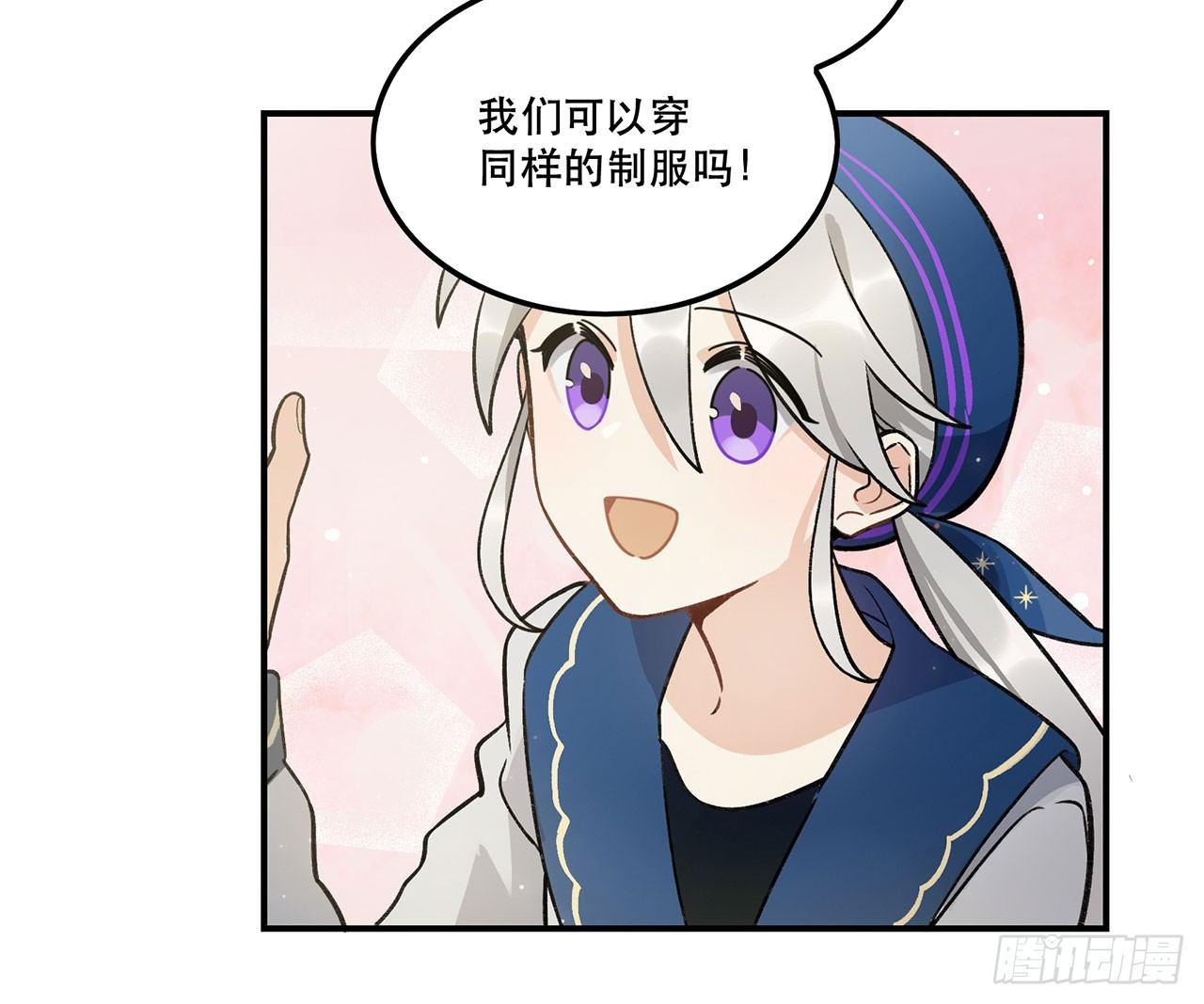《在这个世界与你同行》是姐控呢 第19页