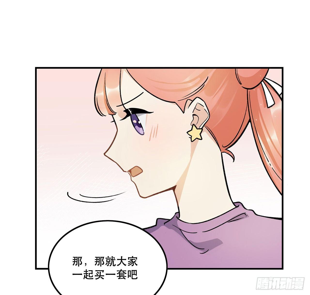 《在这个世界与你同行》是姐控呢 第22页