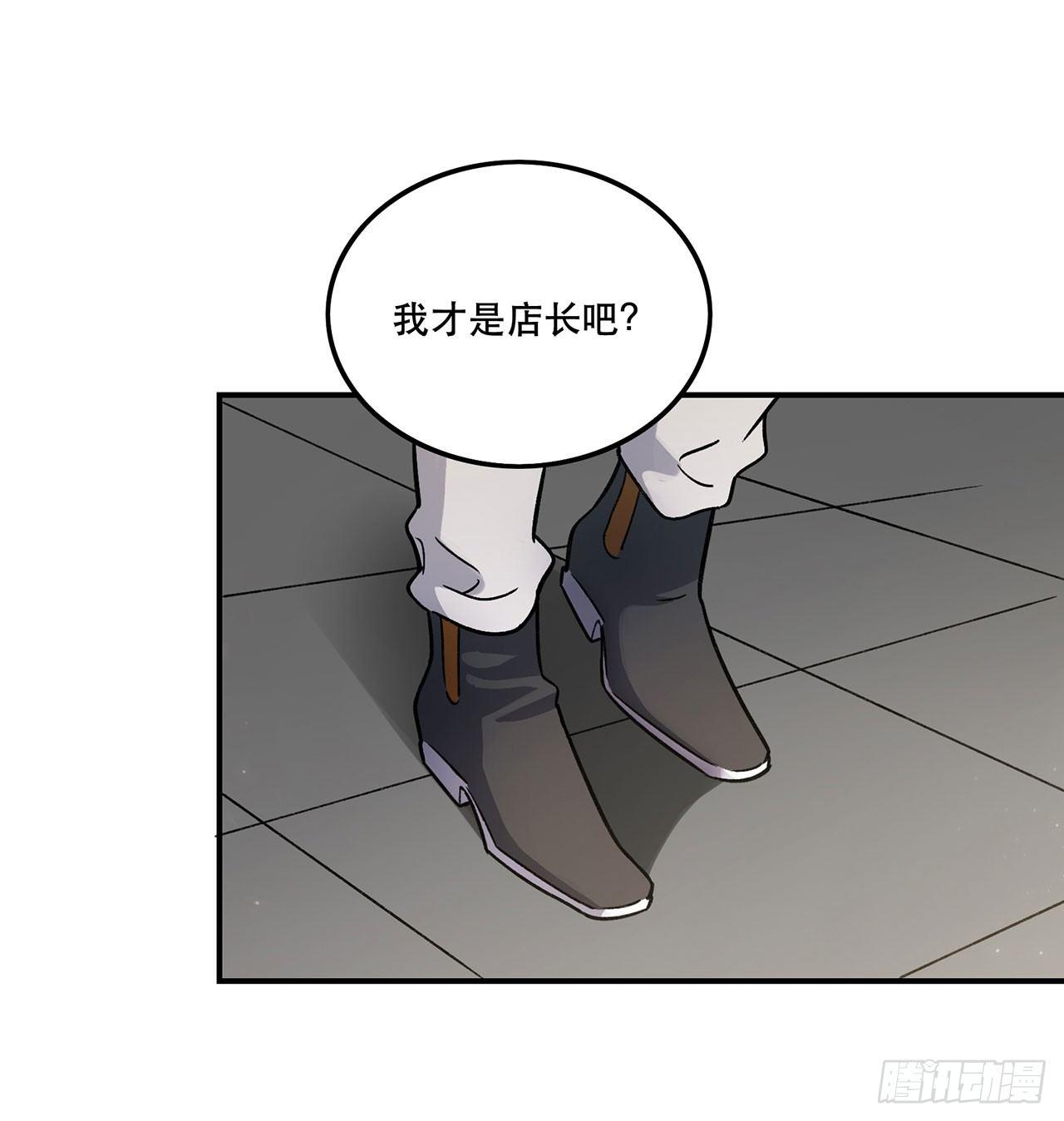 《在这个世界与你同行》是姐控呢 第24页
