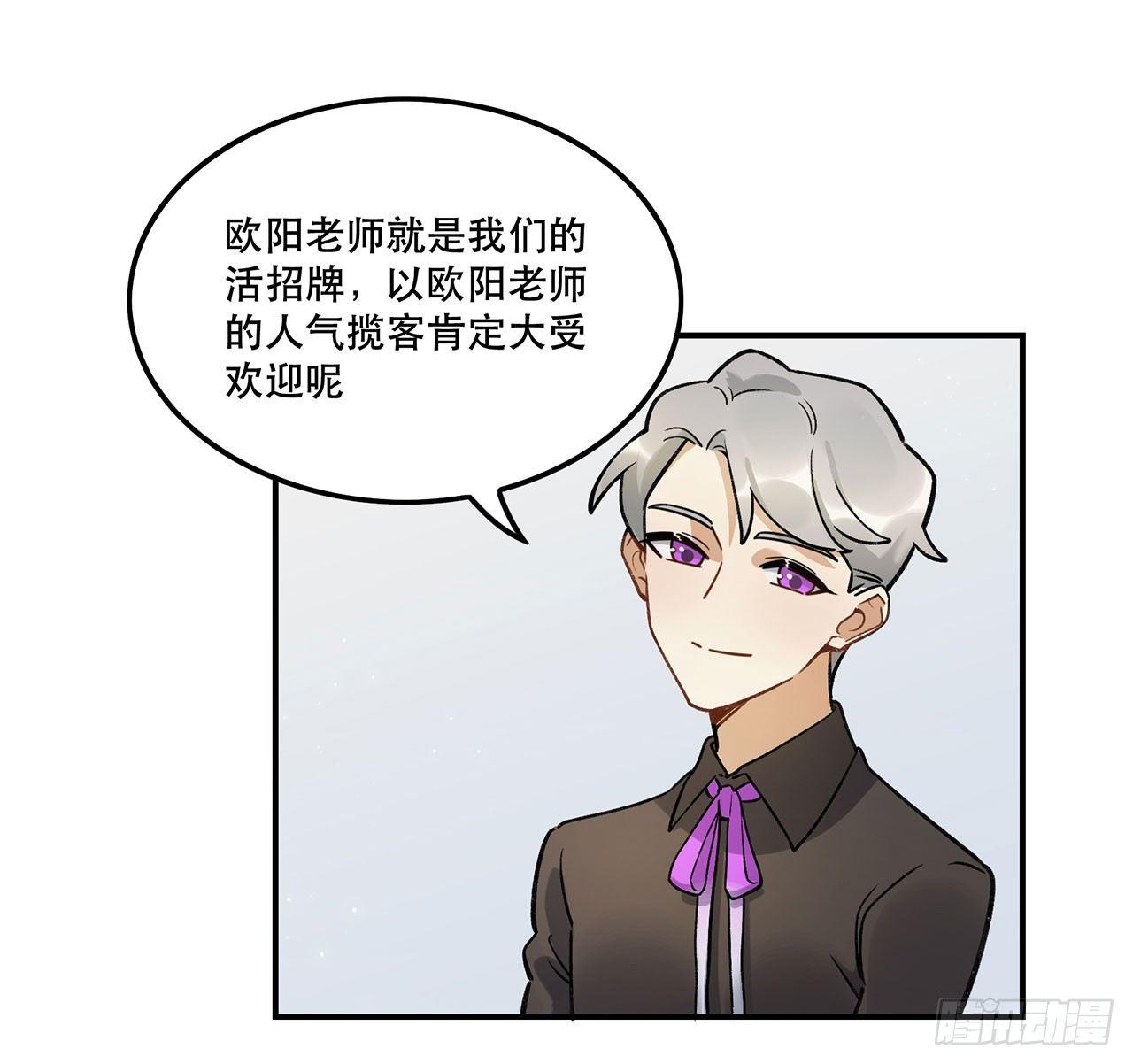 《在这个世界与你同行》是姐控呢 第26页
