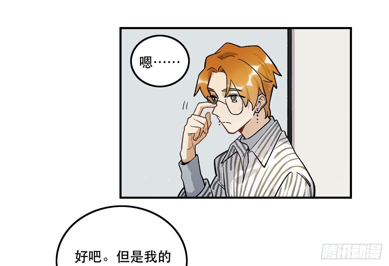 《在这个世界与你同行》是姐控呢 第28页