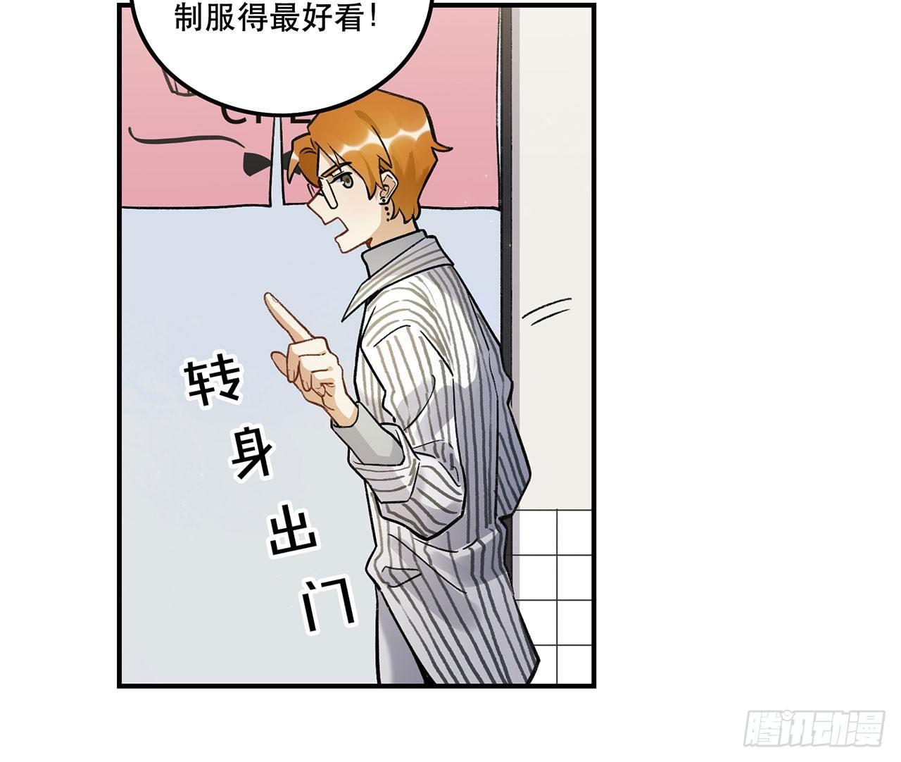 《在这个世界与你同行》是姐控呢 第29页