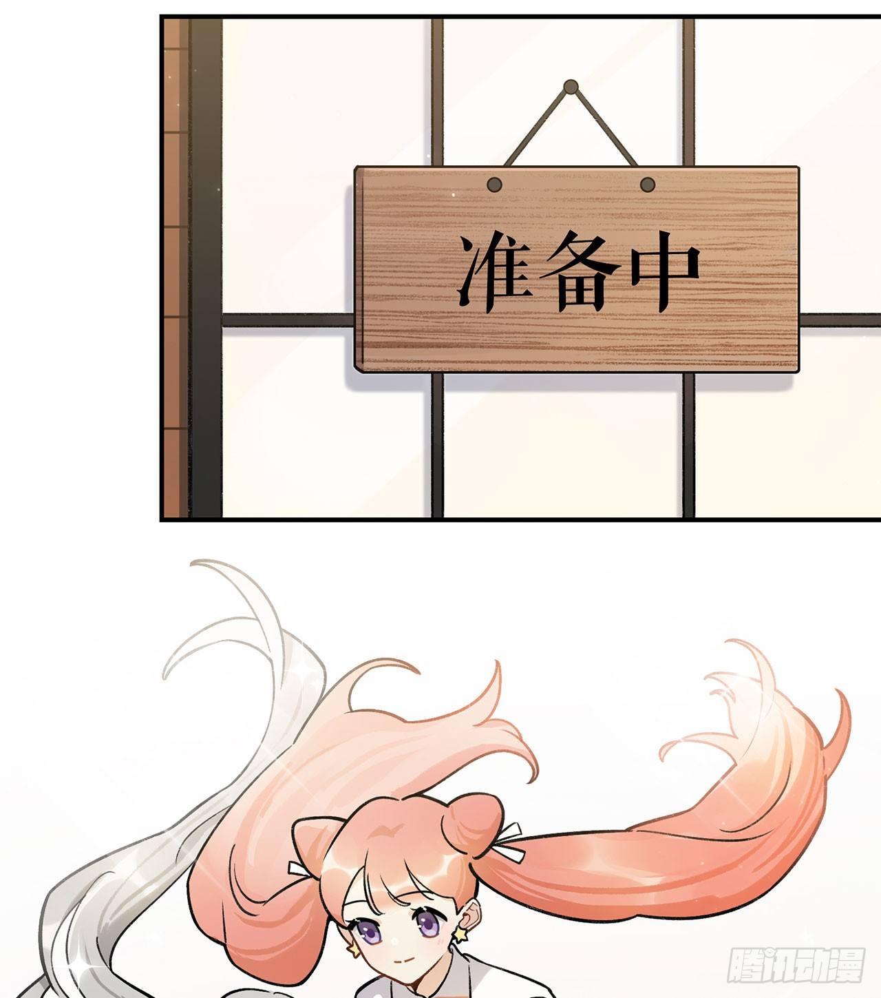 《在这个世界与你同行》是姐控呢 第33页