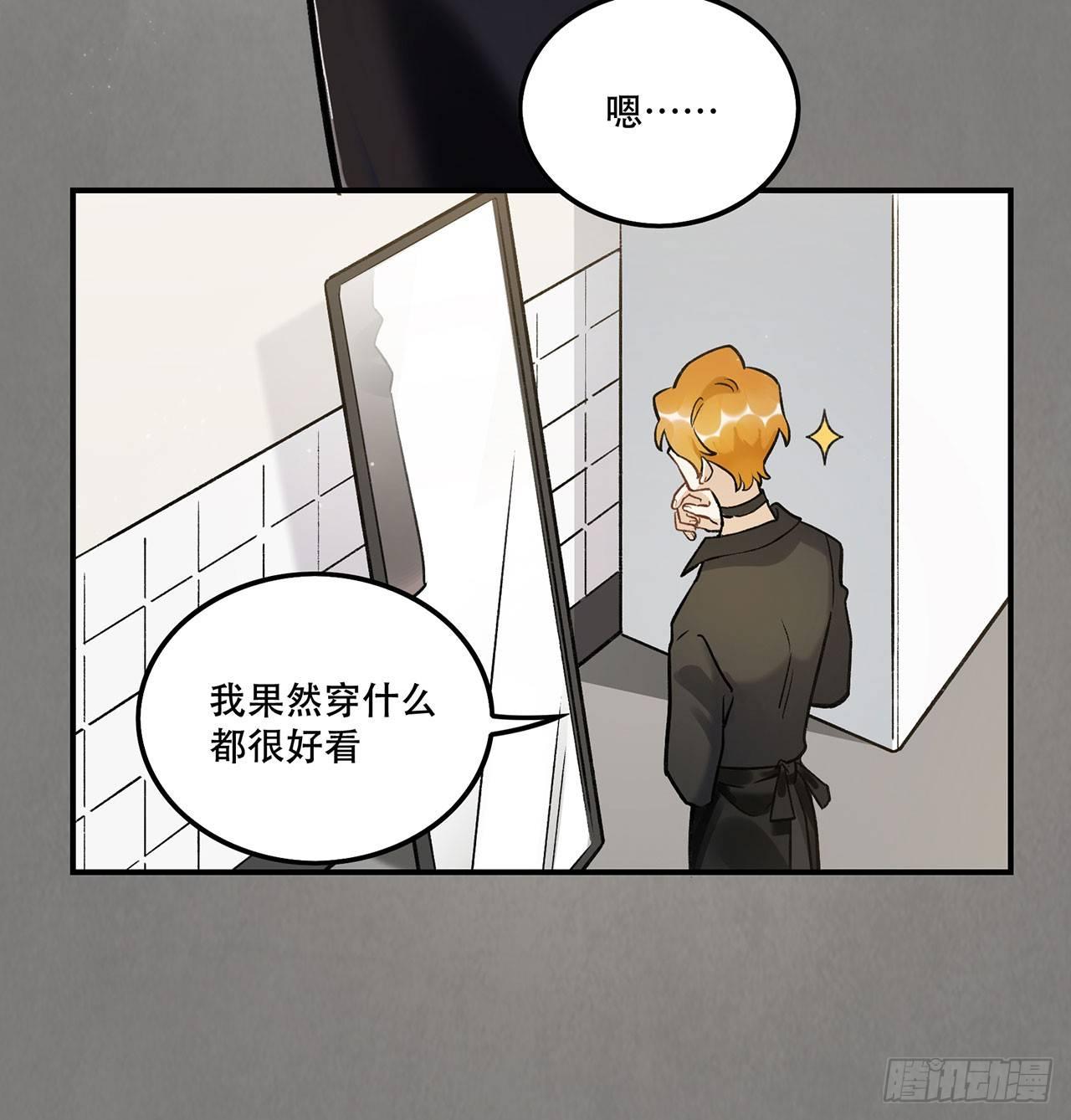 《在这个世界与你同行》是姐控呢 第37页