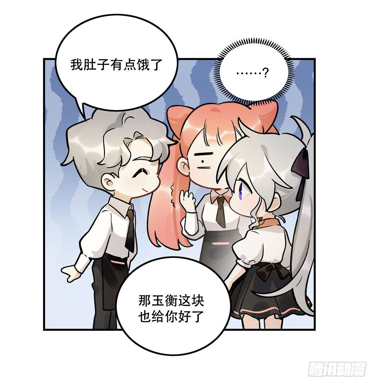 《在这个世界与你同行》是姐控呢 第43页