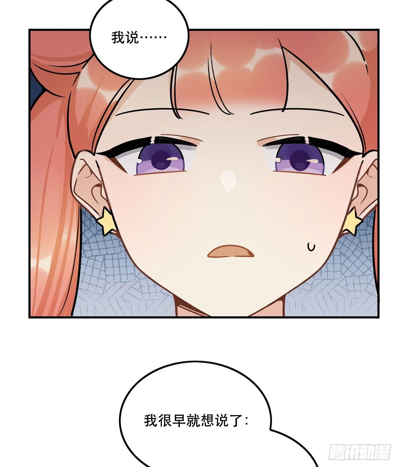 《在这个世界与你同行》是姐控呢 第46页