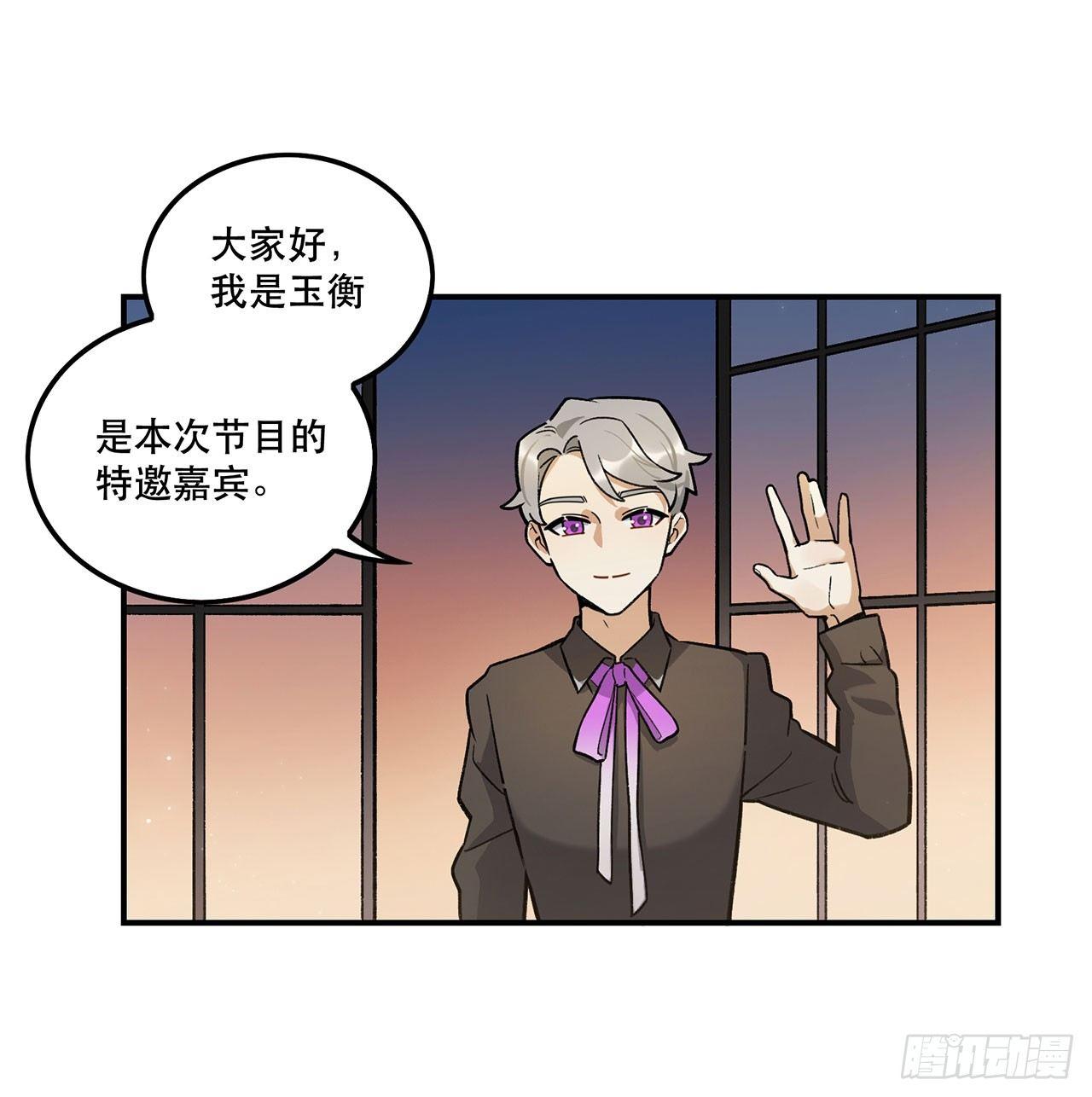 《在这个世界与你同行》大家都团结起来 第2页