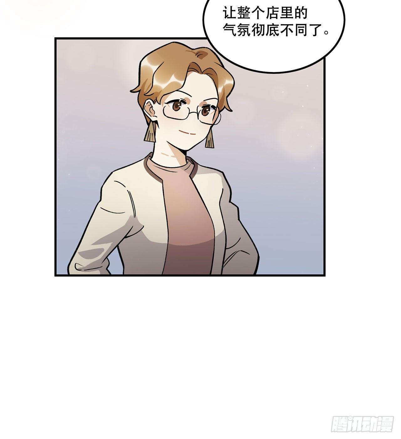 《在这个世界与你同行》大家都团结起来 第47页