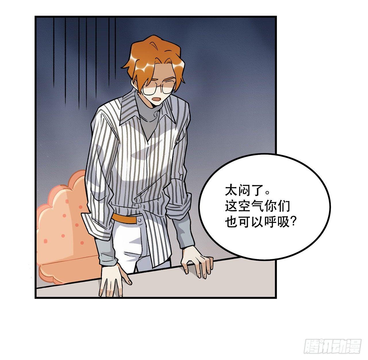 《在这个世界与你同行》大家都团结起来 第6页