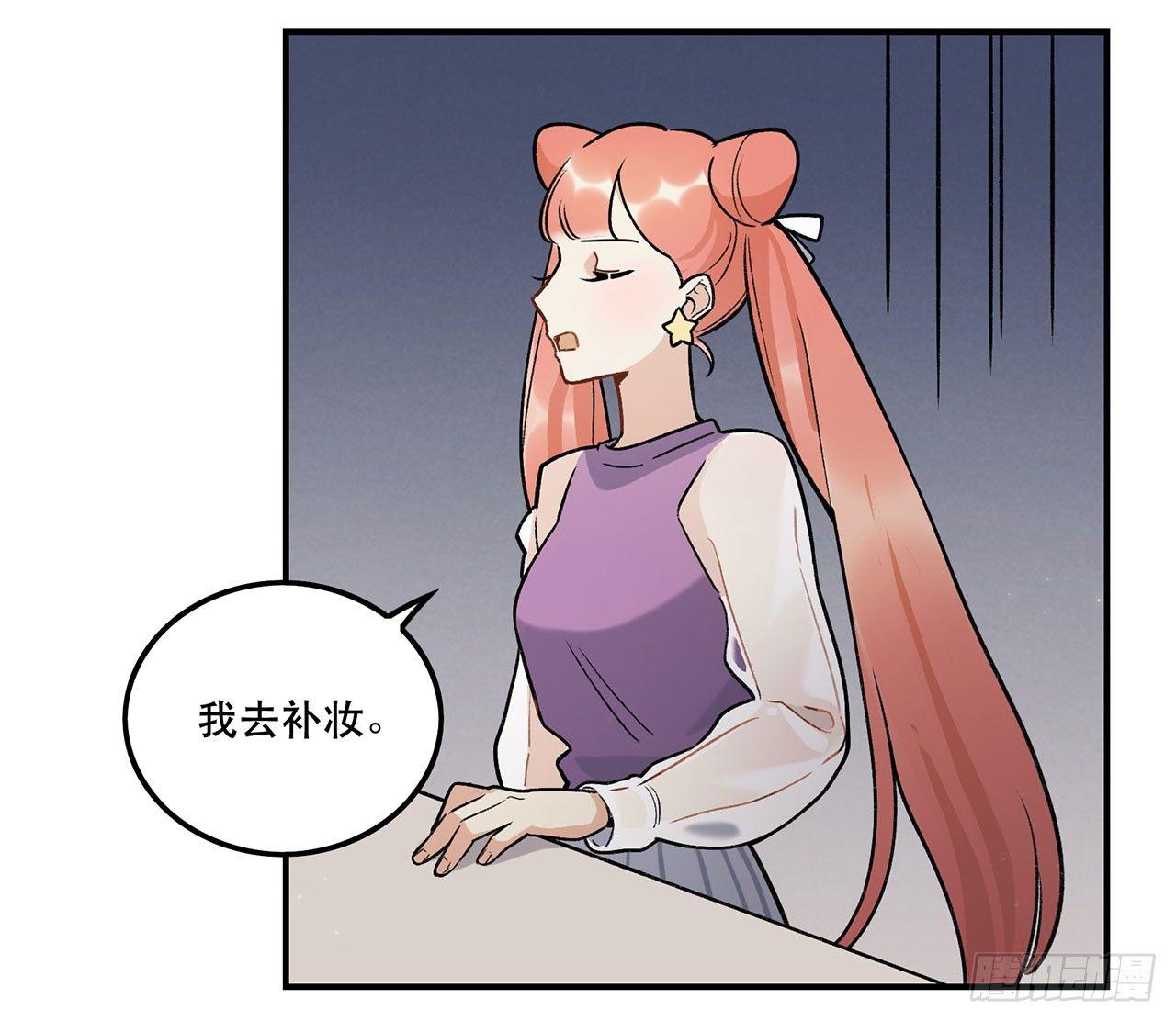 《在这个世界与你同行》大家都团结起来 第7页