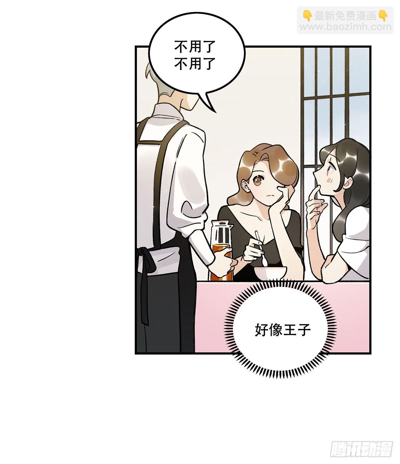 《在这个世界与你同行》节目的初衷 第11页