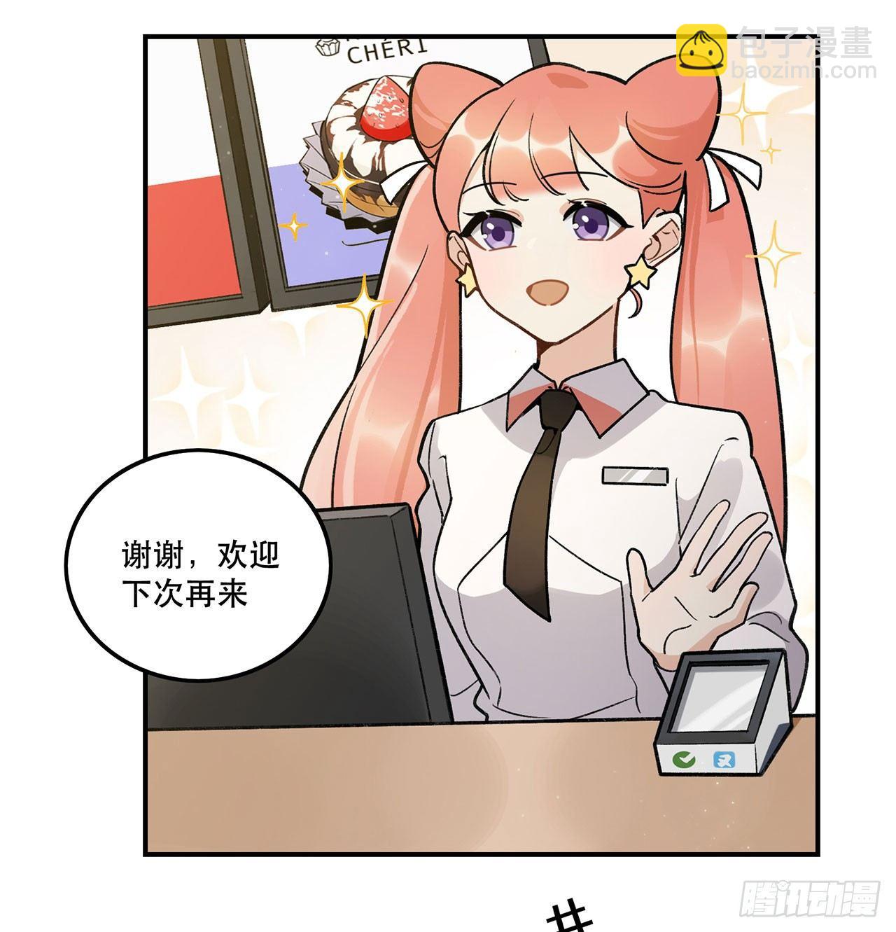 《在这个世界与你同行》节目的初衷 第12页