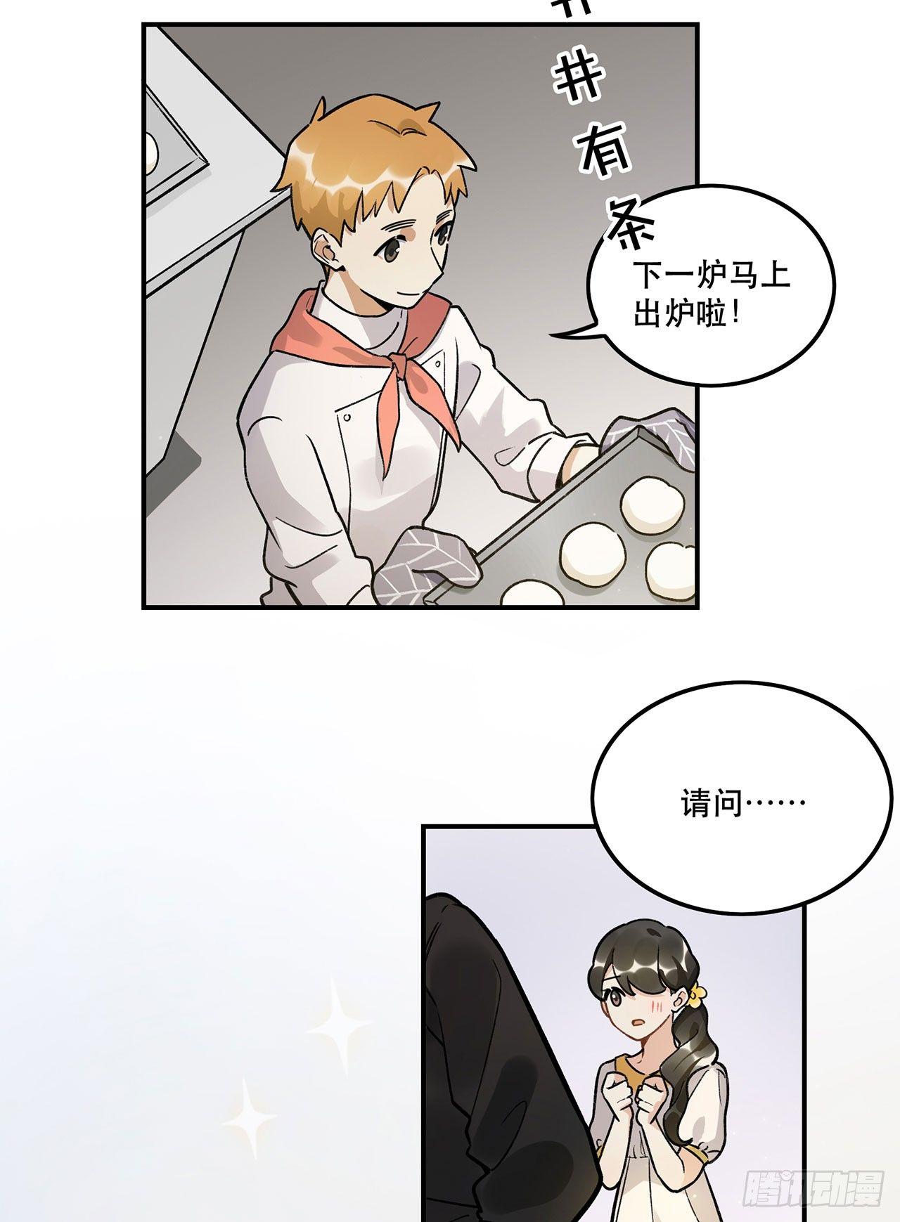 《在这个世界与你同行》节目的初衷 第13页