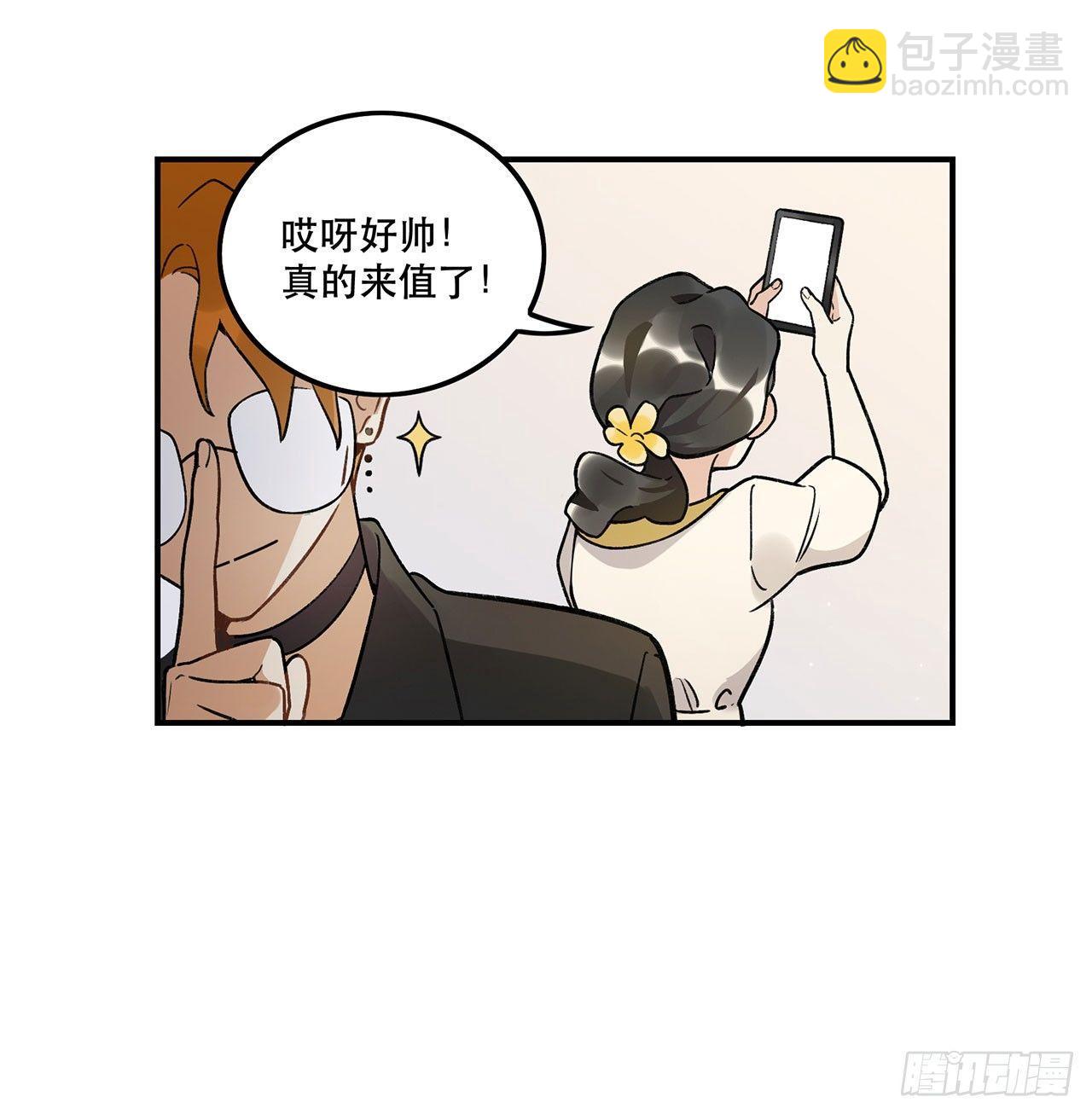 《在这个世界与你同行》节目的初衷 第15页