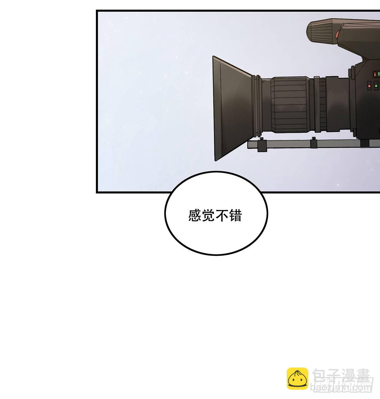 《在这个世界与你同行》节目的初衷 第16页