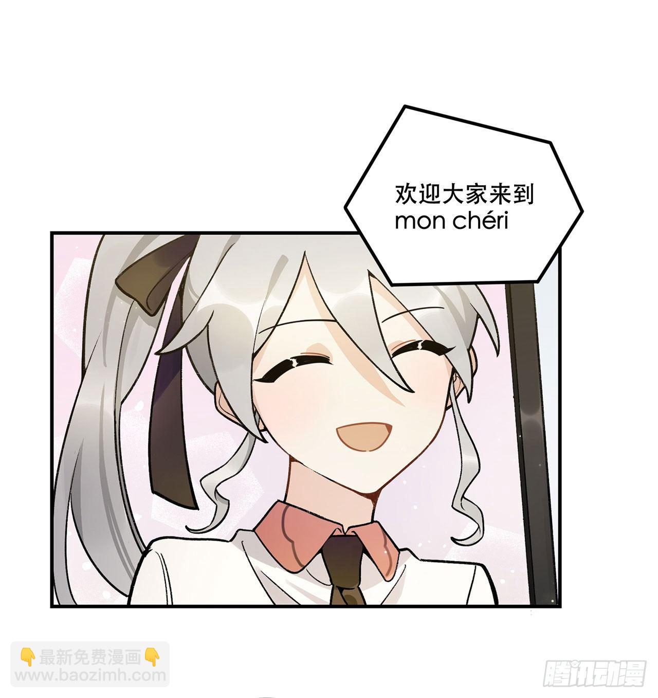 《在这个世界与你同行》节目的初衷 第17页