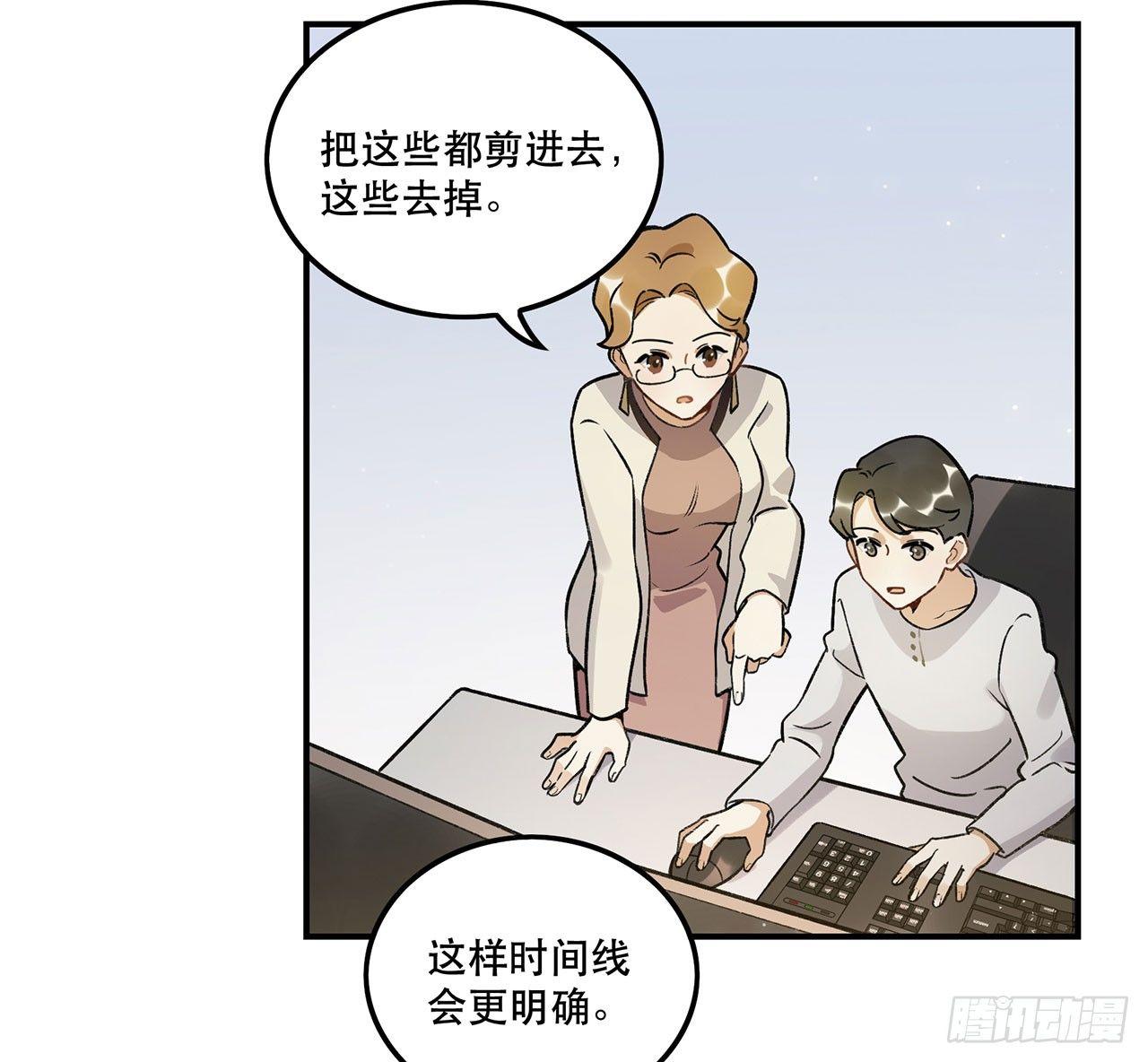 《在这个世界与你同行》节目的初衷 第18页