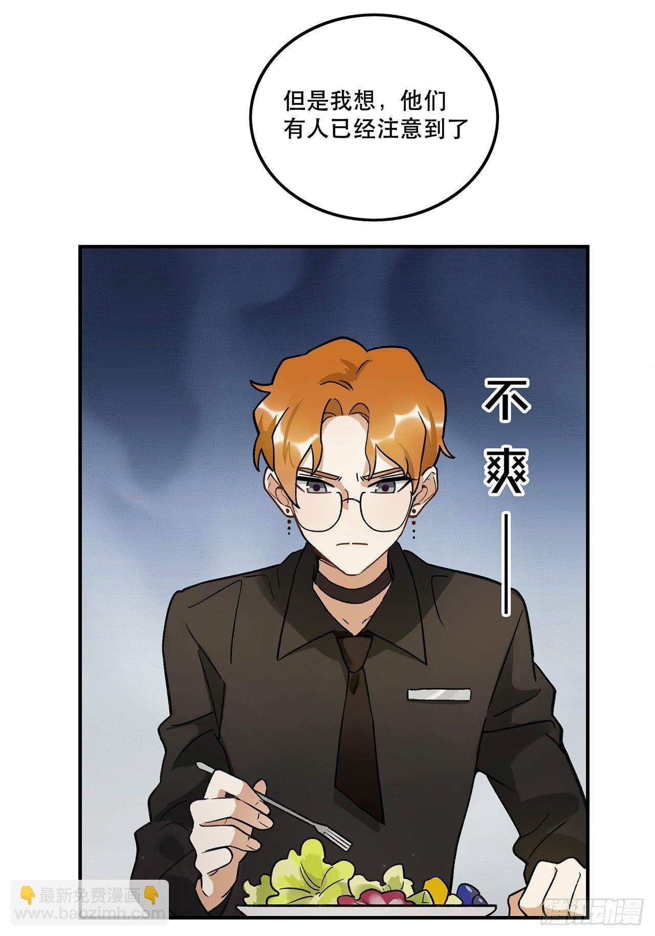 《在这个世界与你同行》节目的初衷 第22页